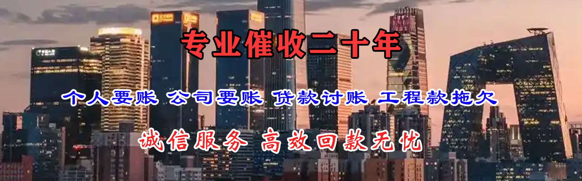上犹要账公司